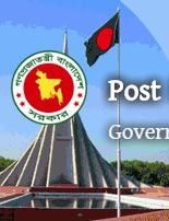 Bangladesh Post Office Job Circular 2019