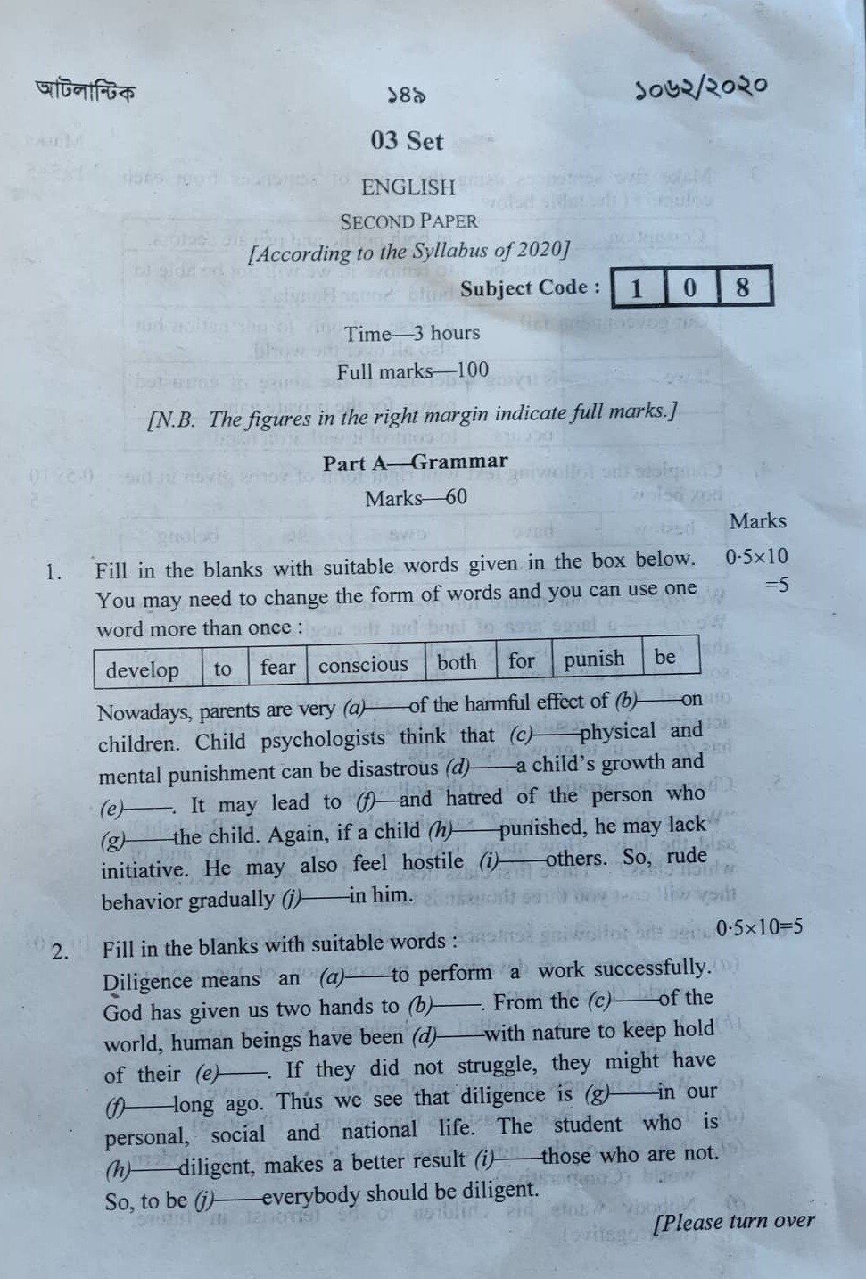 ssc-english-1st-paper-suggestion-2023-all-board-all-new-job-circular