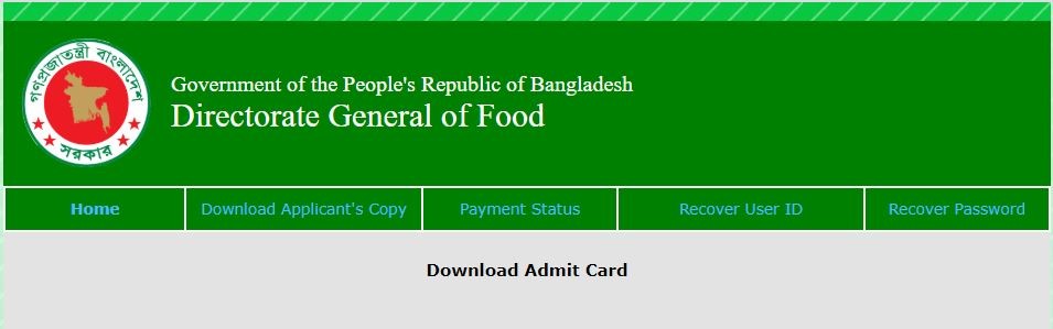 dgfood.teletalk.com.bd admit card download  Make your DGfood