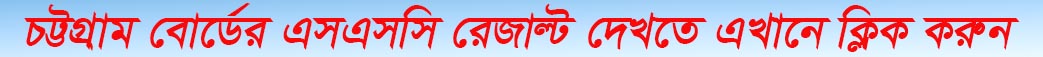 SSC Result 2023 on Chittagong Board Website