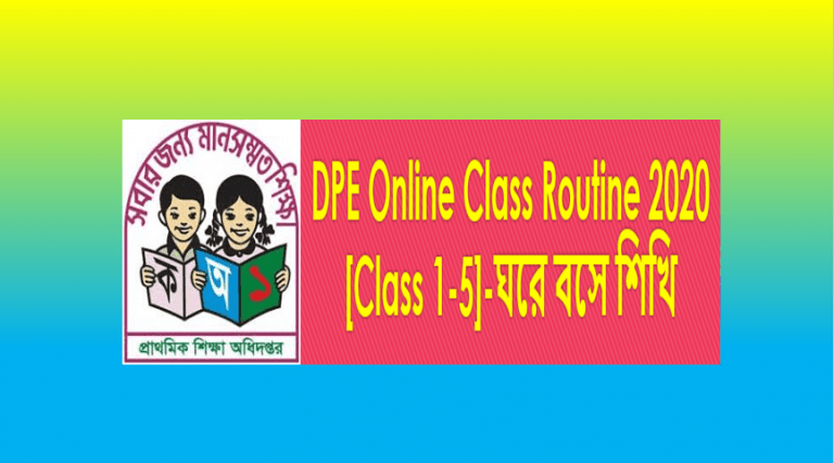 dpe live class routine class five