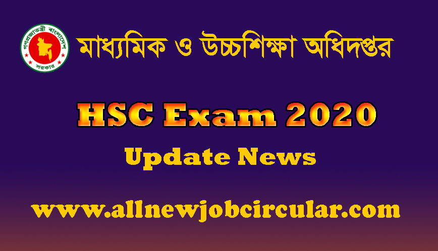 hsc exam 2020 update news