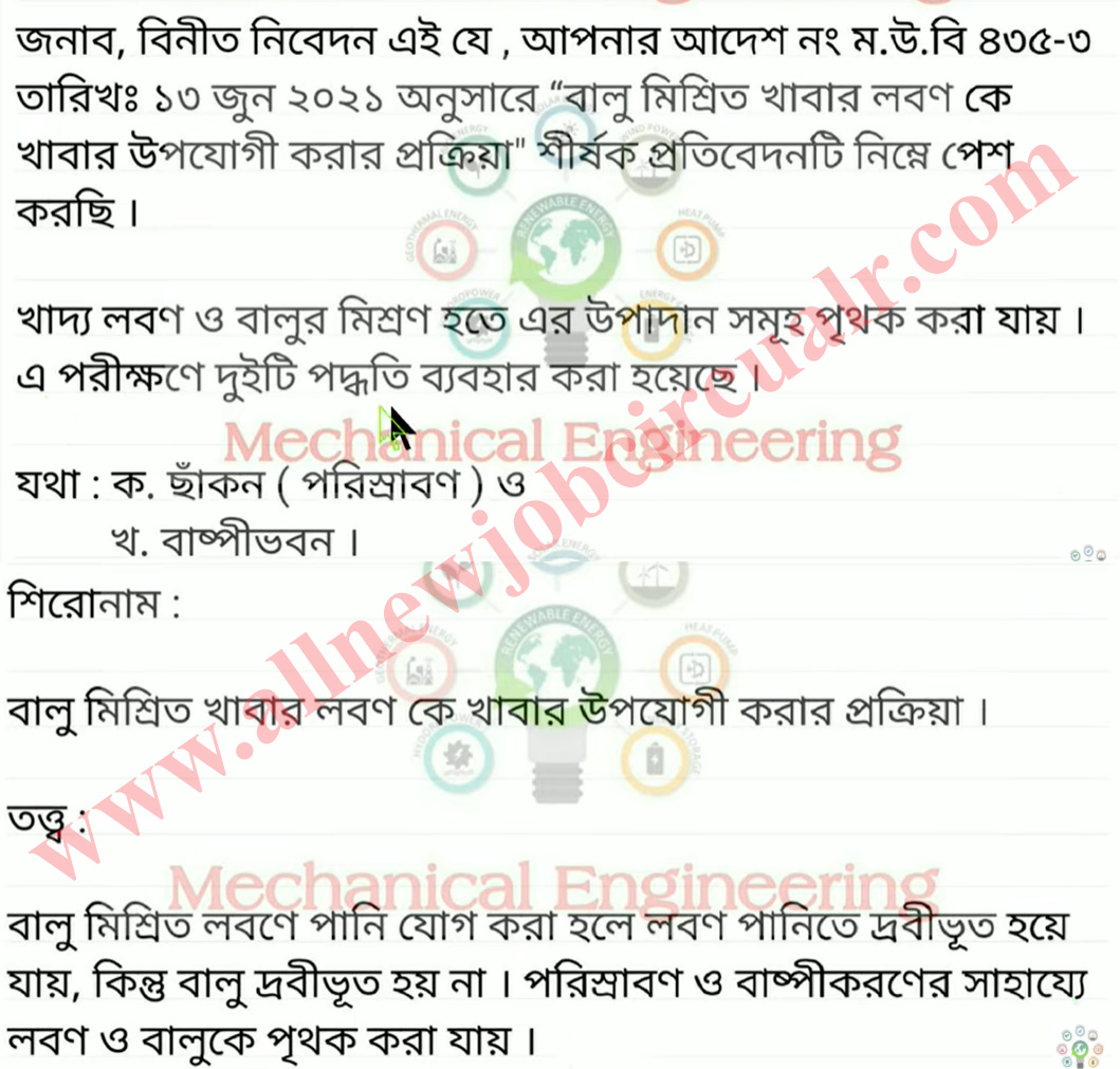 Class 9 chemistry 7th Week Assignment 2021 answer