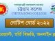 chittagong college admission 2022