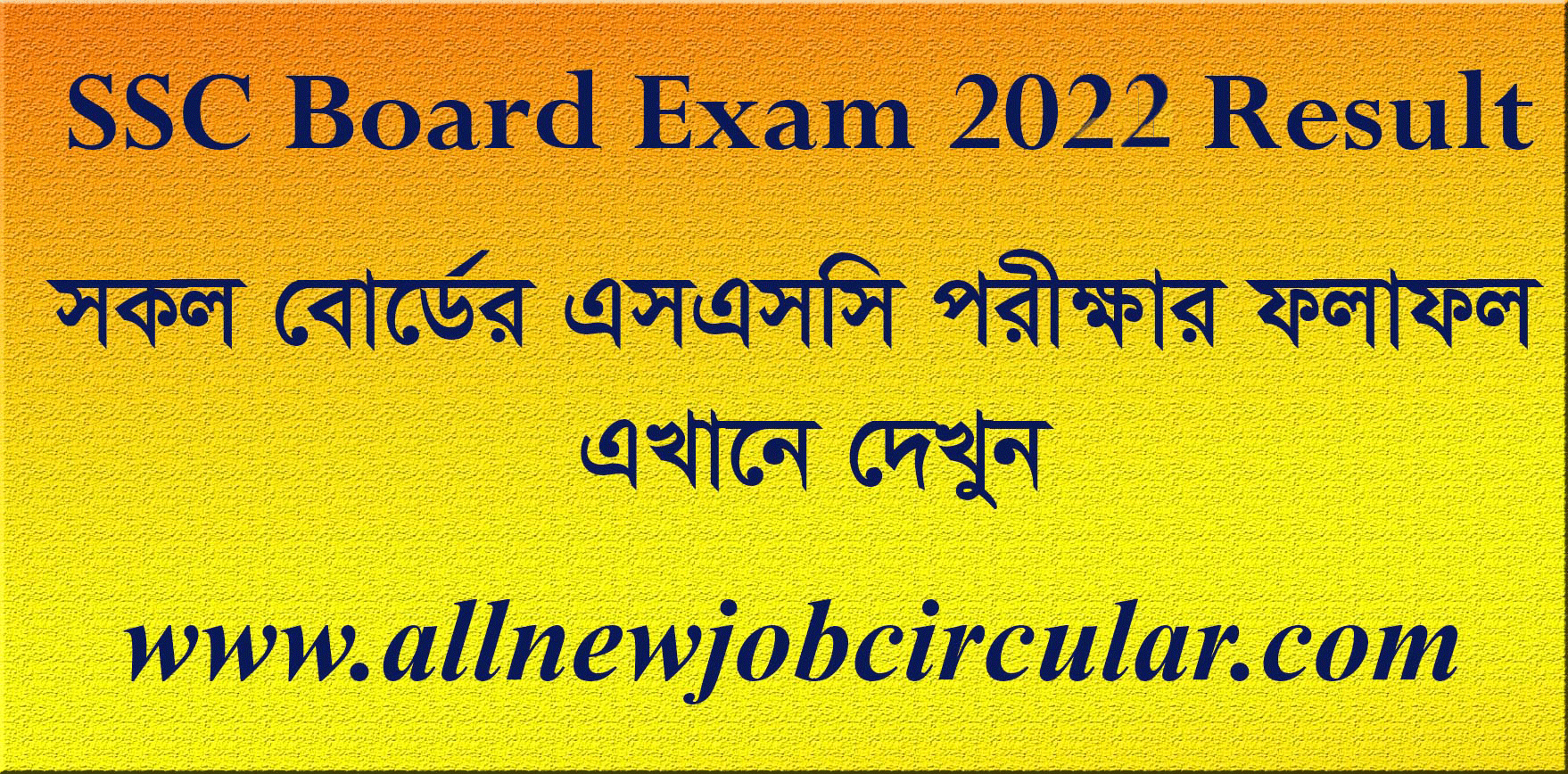 ssc-board-exam-2022-result