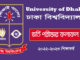 Dhaka University Admission Result 2023
