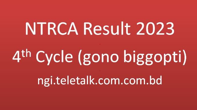NTRCA 4th Cycle Result 2023
