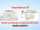 Importance Of Birth Certificate & National ID Card In Bangladesh