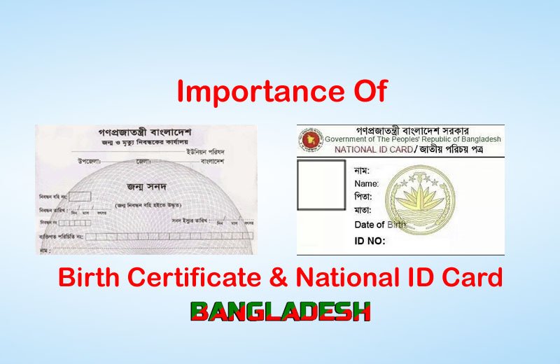 Importance Of Birth Certificate & National ID Card In Bangladesh All