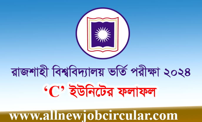 RU C Unit Result 2024 – Rajshahi University Admission