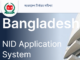 NID Service Bangladesh (BD)
