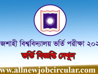 Rajshahi University (RU) Admission Circular 2024