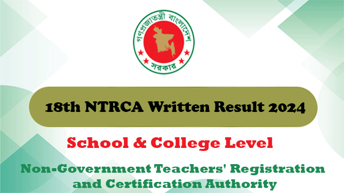 18th NTRCA Written Result 2024 [School & College Level]